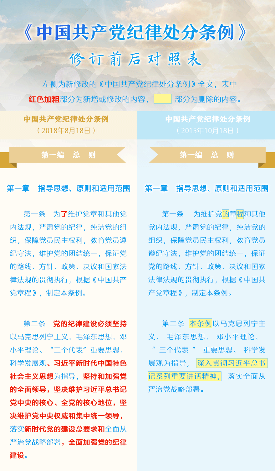 QQ图片20180502124803副本.png